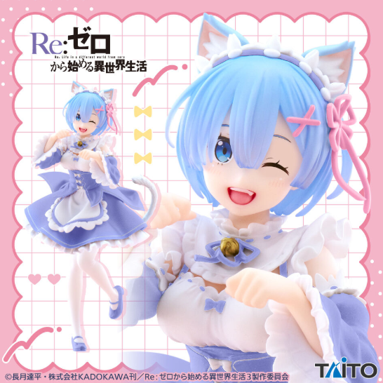 2026/8/21入荷】Re:ゼロから始める異世界生活 MeloDoll Figureーレム